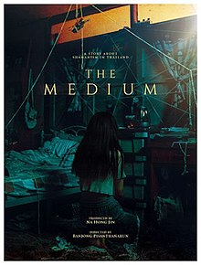 The Medium 2021 Dub in Hindi Full Movie